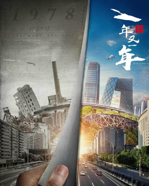 新一年又一年,新岁序章——新一年又一年概览