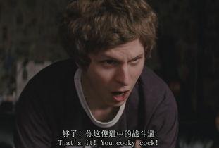 歪小子斯科特:火力全开,歪小子斯科特的逆袭之路