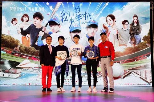 我的少年时代,我的少年时代回忆录