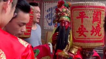 十小福,探寻民间传说的神秘魅力