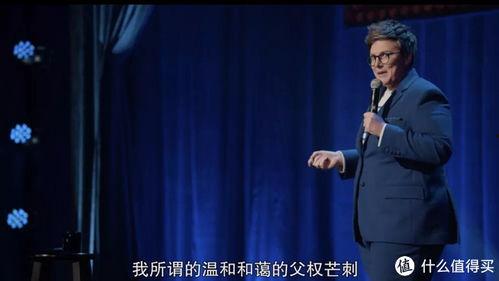 汉娜·盖茨比:道格拉斯,道格拉斯笔下的美国梦幻灭