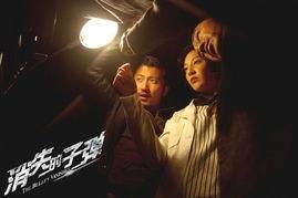 消失的子弹(粤语版),揭秘神秘命案背后的真相