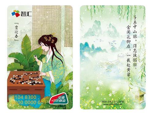 悠悠情丝绣良缘,一段穿越时空的浪漫传奇