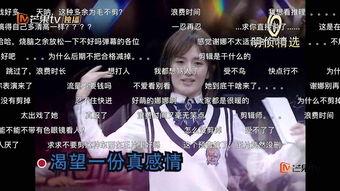 听见她的声音,揭秘女性心声的温暖篇章