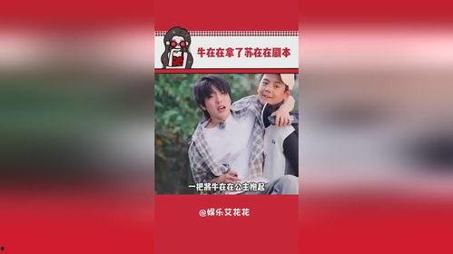 死丫头让我演两集,我意外出演两集，命运转折从此开启