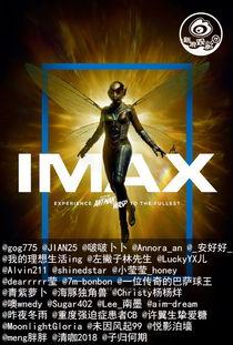 蚁人(原声版),微观世界的英雄传奇