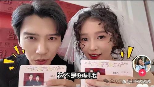 白月光哪有联姻老婆香