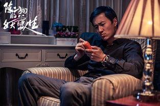 陈二狗的妖孽人生 第二季,逆袭之路再启程