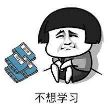 距离期末考试还有100天