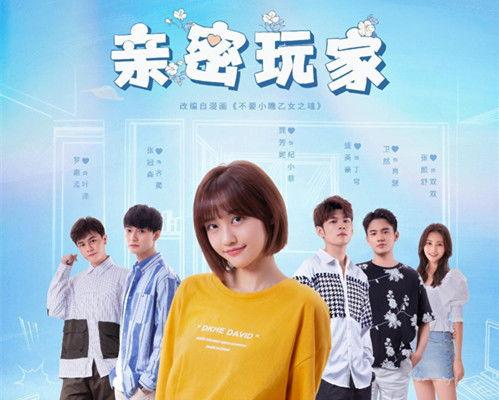 亲密玩家,揭秘游戏背后的情感纽带