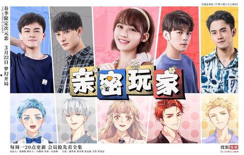 亲密玩家,揭秘游戏背后的情感纽带