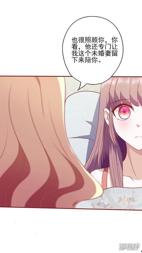 七零小飒妻追夫治家游刃有余