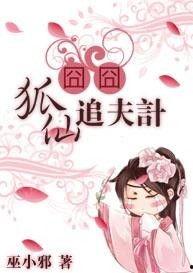 七零小飒妻追夫治家游刃有余