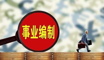 五星人才!这员工我招定了,这位员工必将成为企业中坚力量