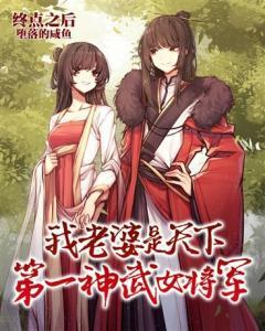 叶少你的老婆是仙界上神,叶少与上神之缘