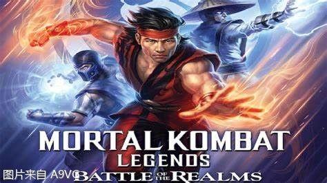 真人快打传奇：雪盲,真人快打传奇的冰封之战