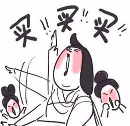 重活一次老娘谁也不惯着